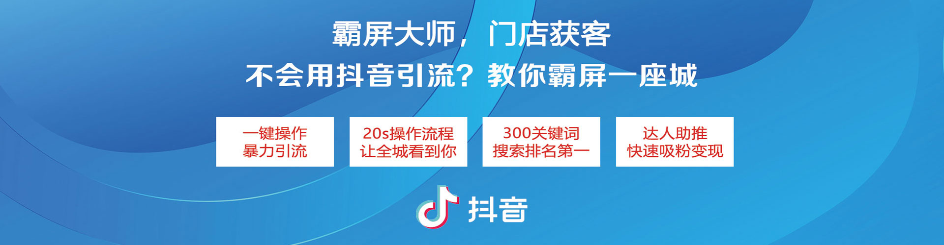 玛多搜索开户返点
