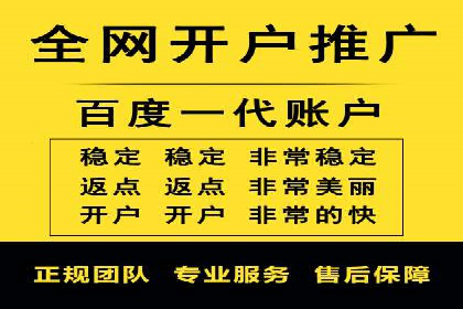 百度搜索推广的优化策略及成功案例分享
