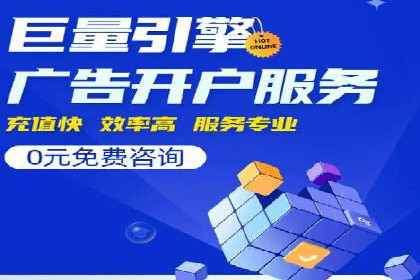 百度竞价效果评估与优化案例