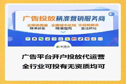 谷歌竞价策略：关键词优化与广告创意